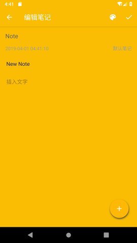 咖啡笔记安卓版v1.3截图3