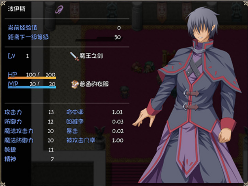 圣骑士露比莉亚丝汉化版v1.06截图1