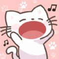 喵咪二重奏免广告v0.9.22