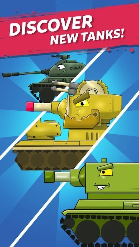 合并坦克2v2.11.3截图1