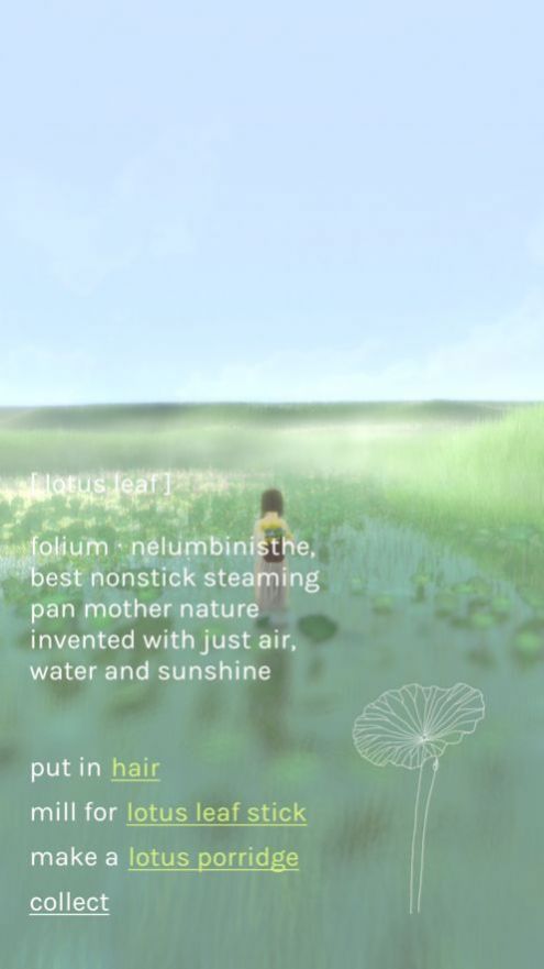 freeland心旷之地v2.1.34截图2