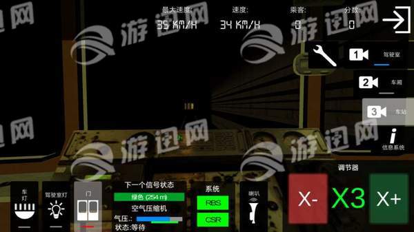 地铁模拟器v1.7截图4