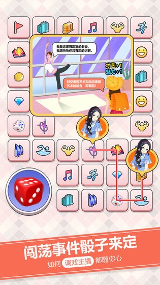 女神直播间v1.0.10截图2