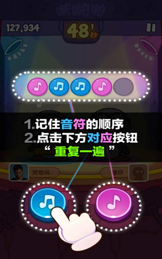 啪啪啪v1.13截图2