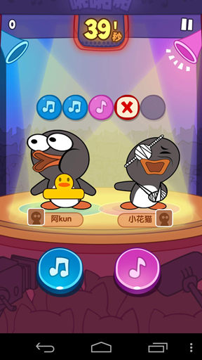 啪啪啪v1.13截图4