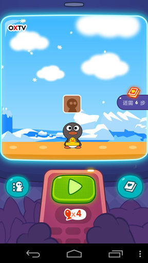 啪啪啪v1.13截图5