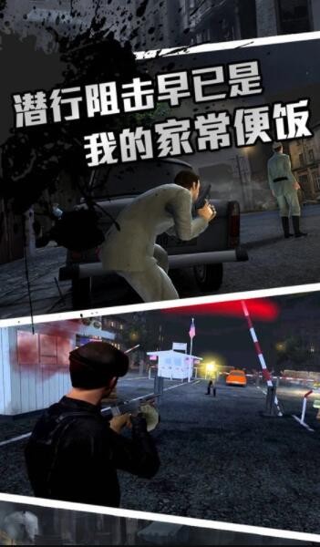 圣枪英雄传v1.0.6截图2