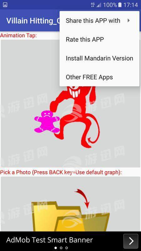口诀打小人v1.7截图1