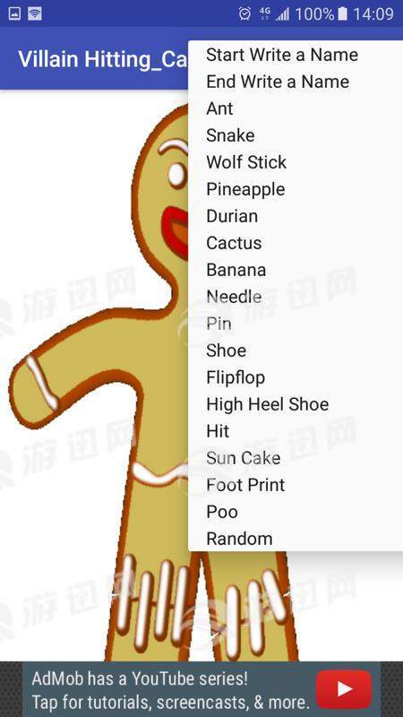 口诀打小人v1.7截图3