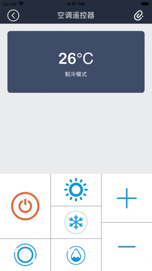 小蜜蜂遥控v1.6截图2