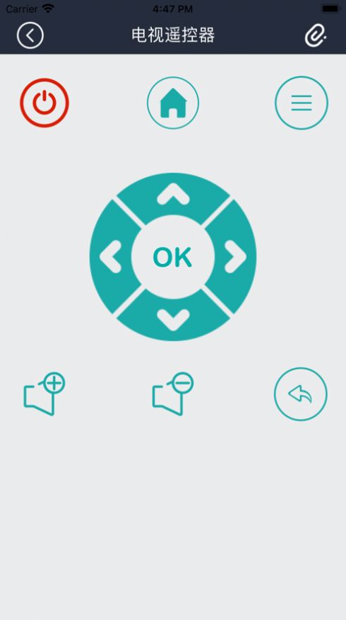 小蜜蜂遥控v1.6截图3