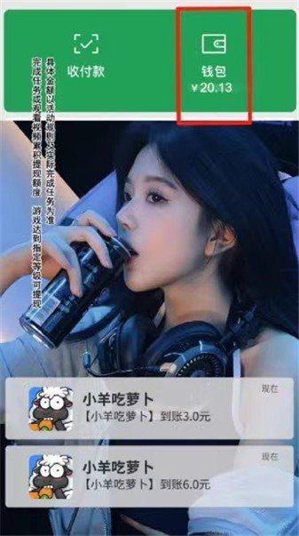 小羊吃萝卜v1.0.5截图1