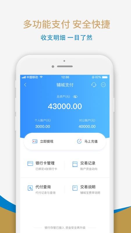 国际鞋纺城v3.1.9截图4