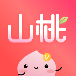 山桃街v1.7.12