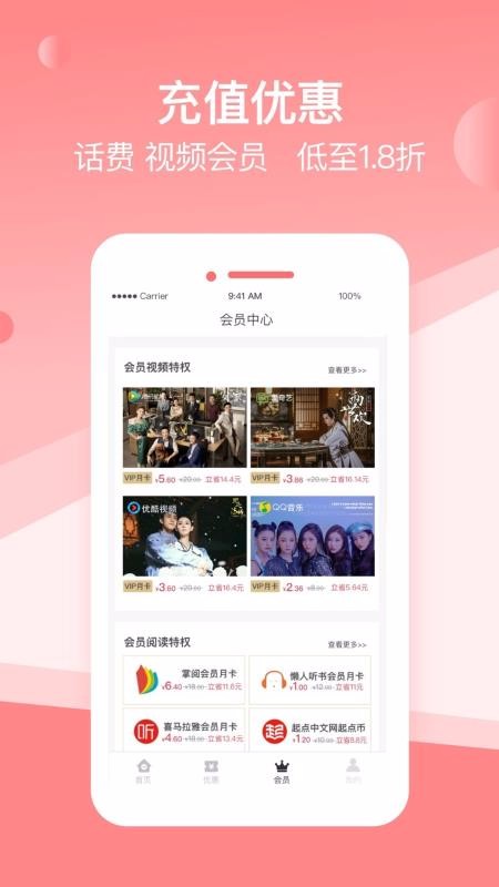 山桃街v1.7.12截图4