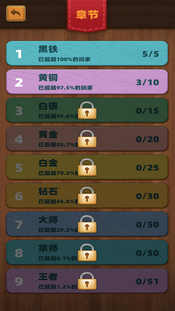 对折一万次v1.0.0.404.401.0938截图3