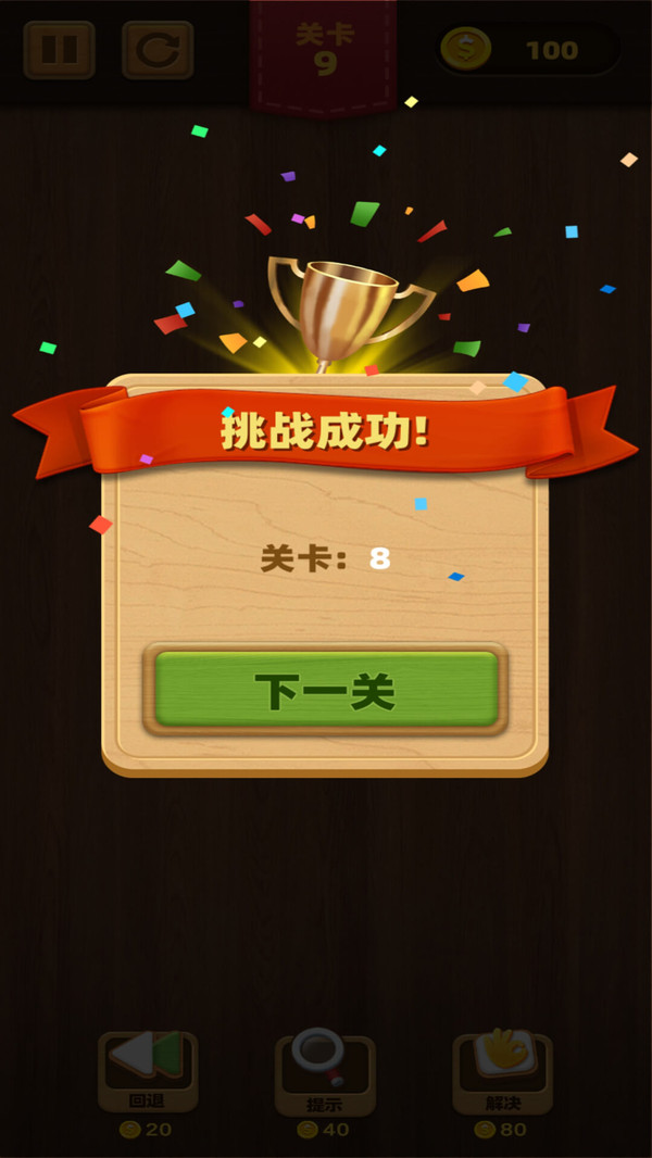 对折一万次v1.0.0.404.401.0938截图4