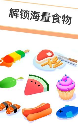 小蚁帝国全无限v2.2.10截图2