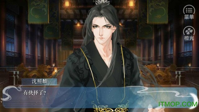 山河如旧v3.4截图3