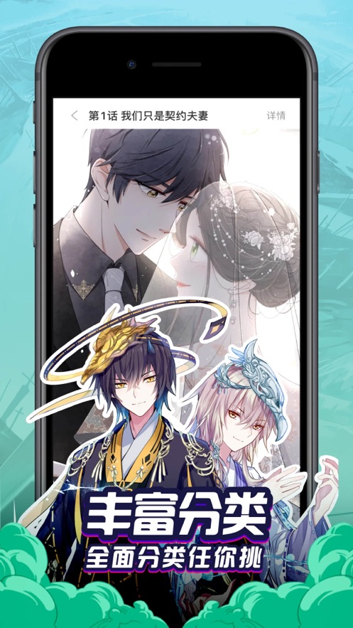 啪哩啪哩轻量版v1.6.03截图2