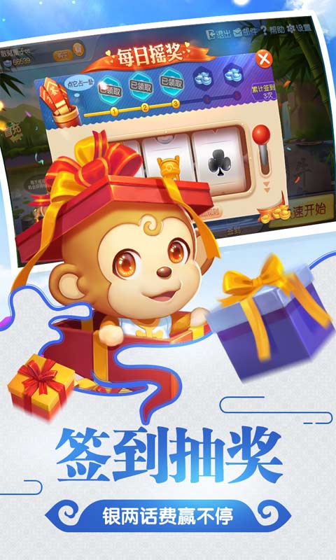 同城游牛鬼v6.8.14截图5