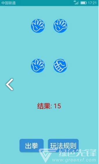 喝酒娱乐神器(喝酒娱乐神器聚会小游戏)V3.2.8 安卓手机版vV3.2.7截图1