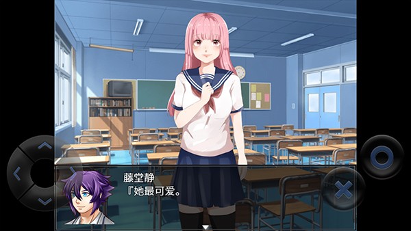 嘉麟纪事v2.7.94截图1