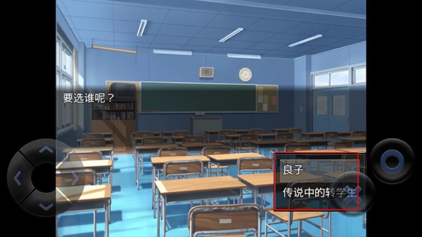 嘉麟纪事v2.7.94截图2