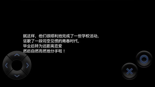 嘉麟纪事v2.7.94截图3