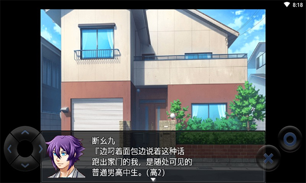 嘉麟纪事v2.7.94截图4