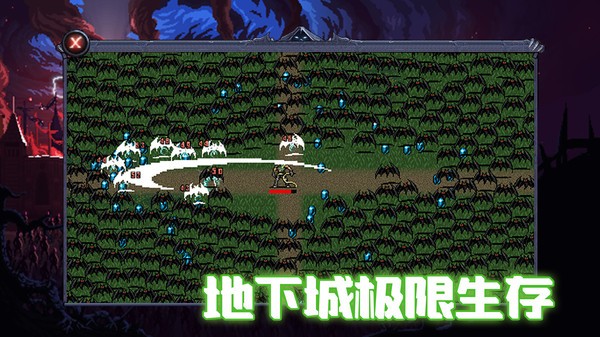 地下城收割v1.5截图2