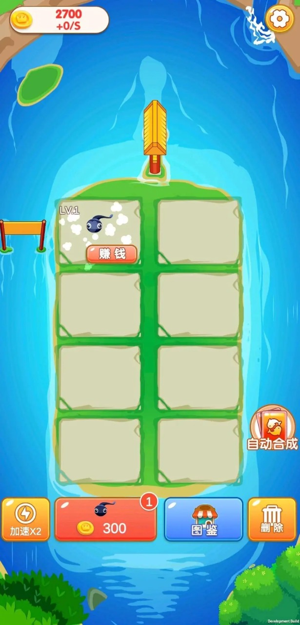 合成多多v1.0.0510截图2