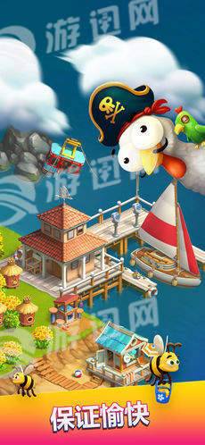 Funky Bayv1.7截图4