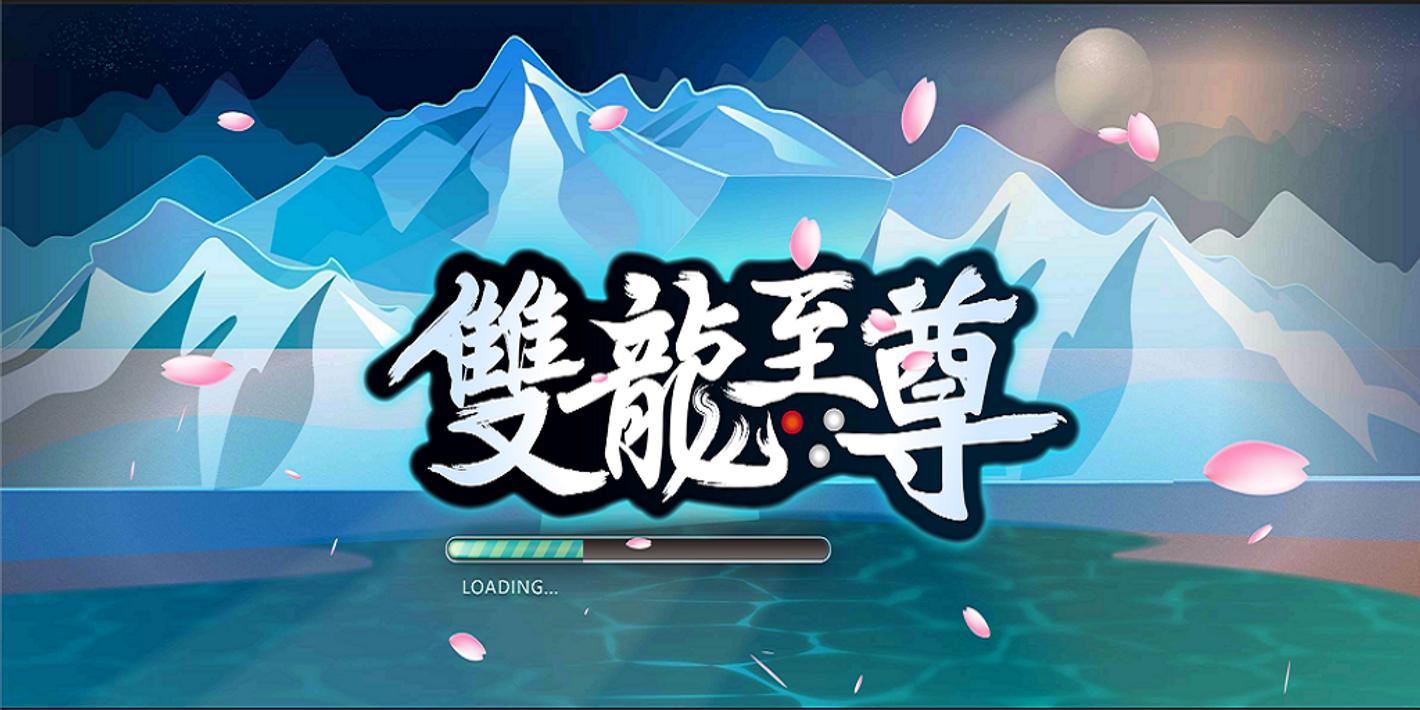 台式天九v.1.65截图1