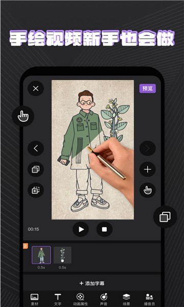 火绘app正版v1.0.8截图1