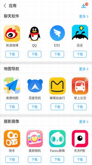 小皮助手v1.7截图3