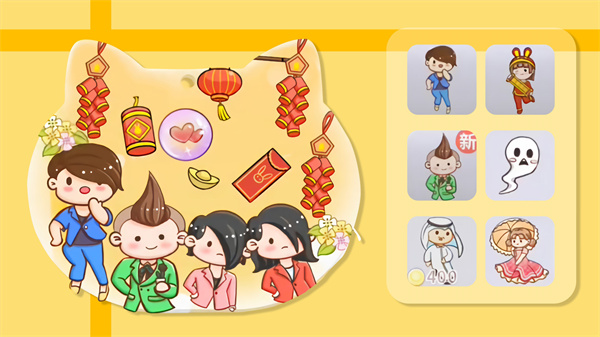 喵喵收纳大师v1.3截图3