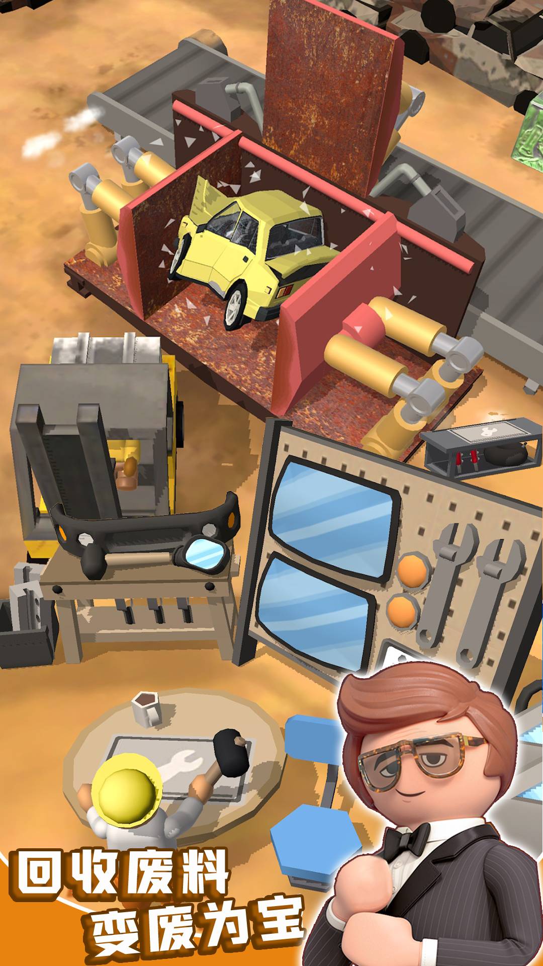 商业城市大亨v1.9截图3