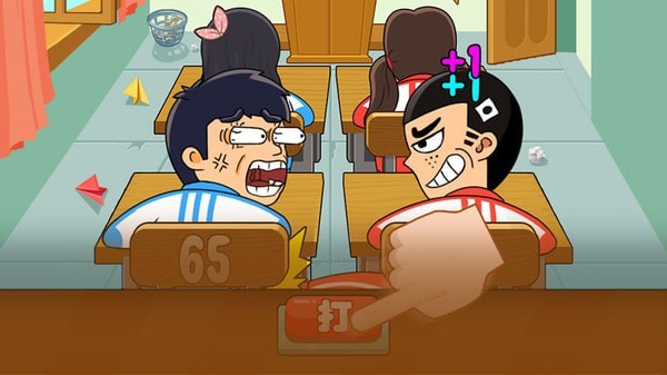 同桌大作战单机v1.31截图1