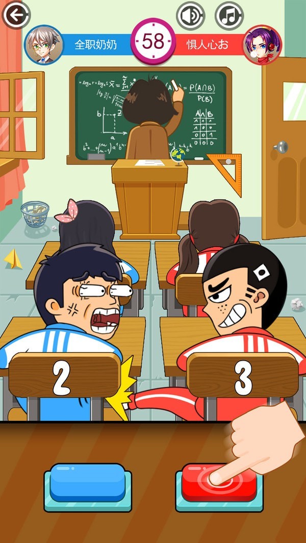 同桌大作战单机v1.31截图2