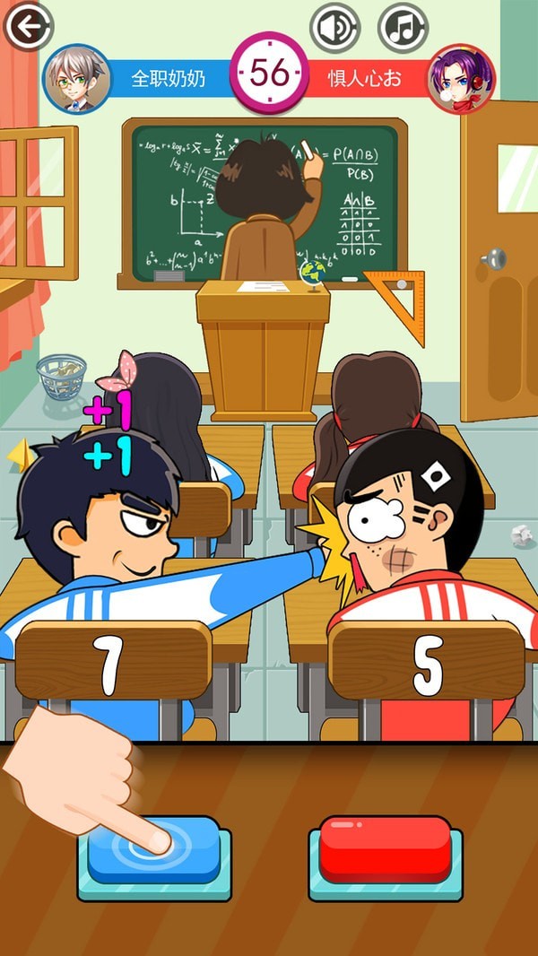 同桌大作战单机v1.31截图3