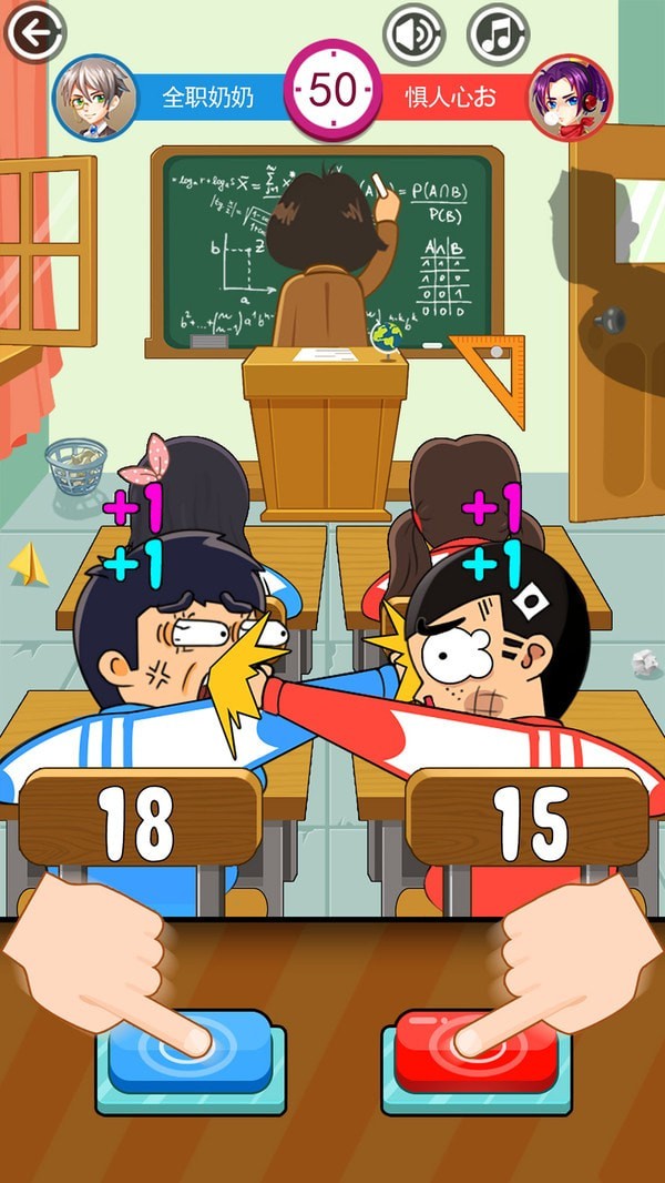 同桌大作战单机v1.31截图4