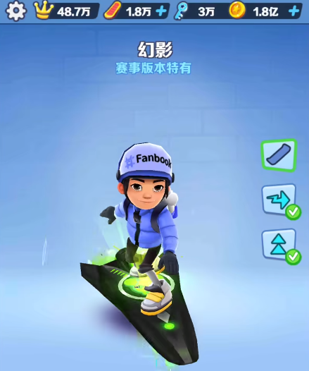 地铁跑酷赛事版本幻影滑板v3.37.4截图1