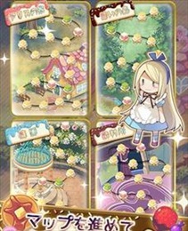 吃货爱丽丝v1.1.7截图4