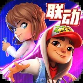 地铁跑酷全皮肤全背饰全滑板v3.06.2