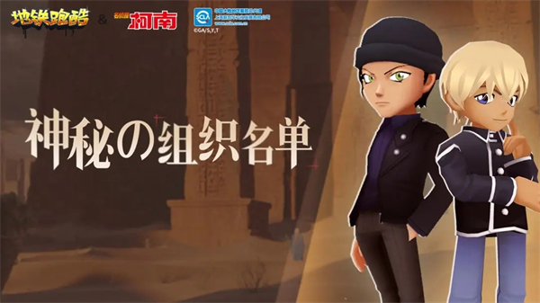 地铁跑酷全皮肤全背饰全滑板v3.06.2截图1