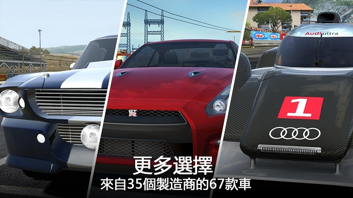 gt赛车汽车学院v1.5.14截图3