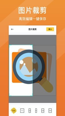 图片清晰修复v1.1.9截图2