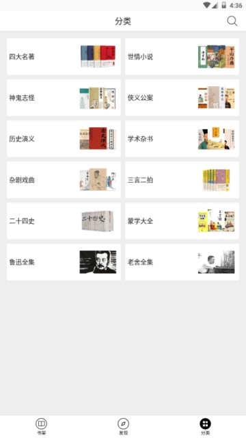 古书馆v1.5.8截图3