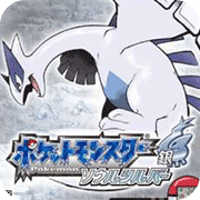 口袋妖怪：魂银 免通讯进化版v2.10